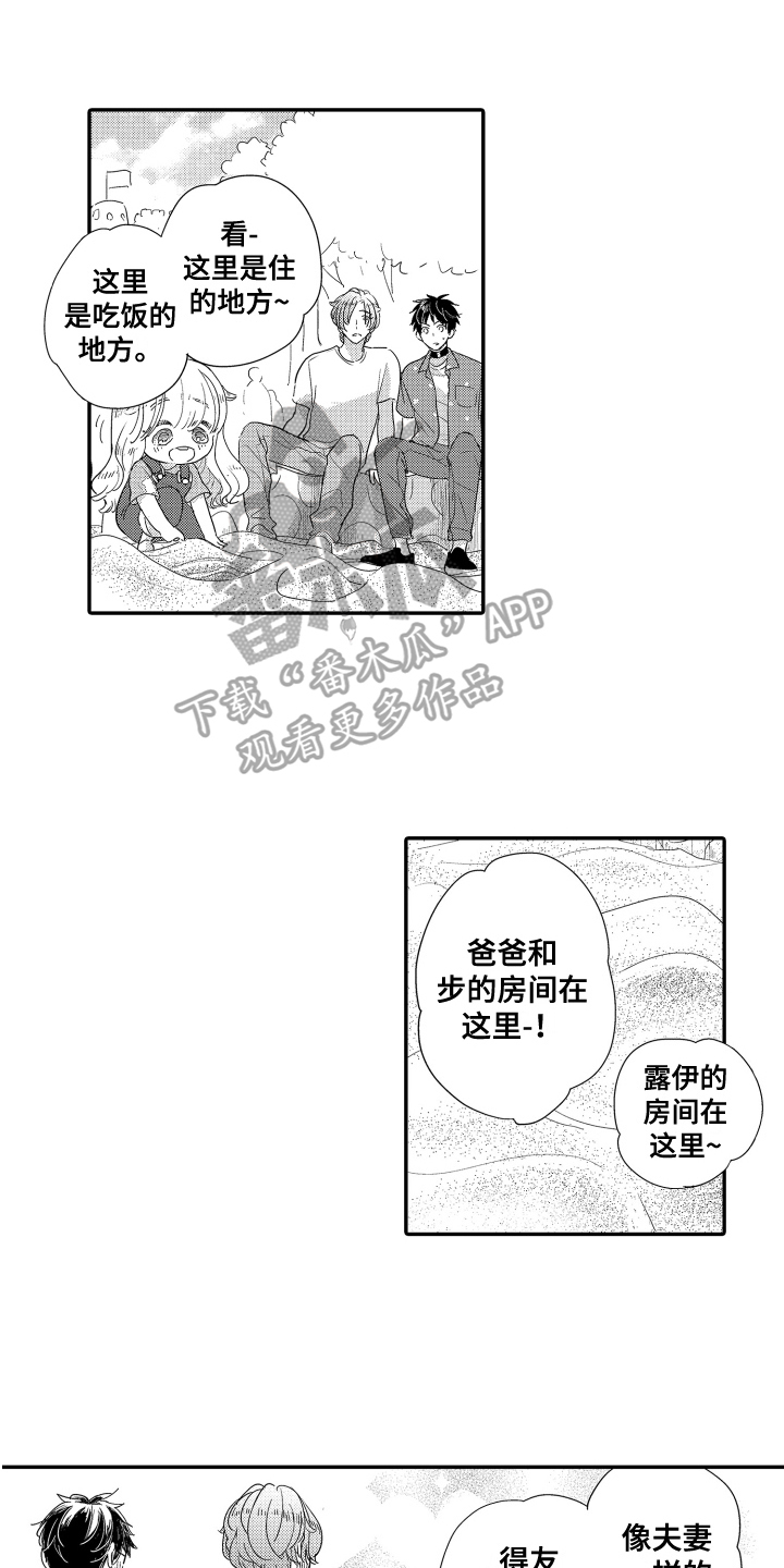 第8话0
