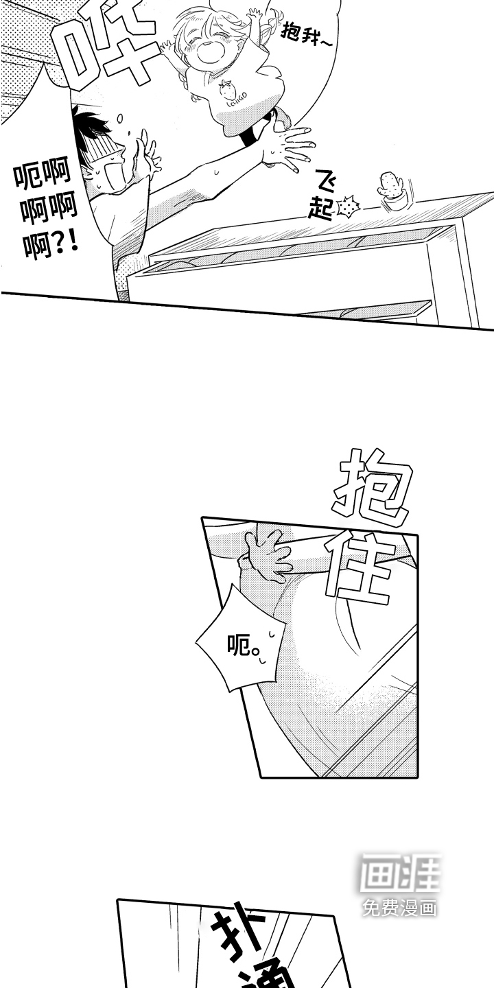 第8话11