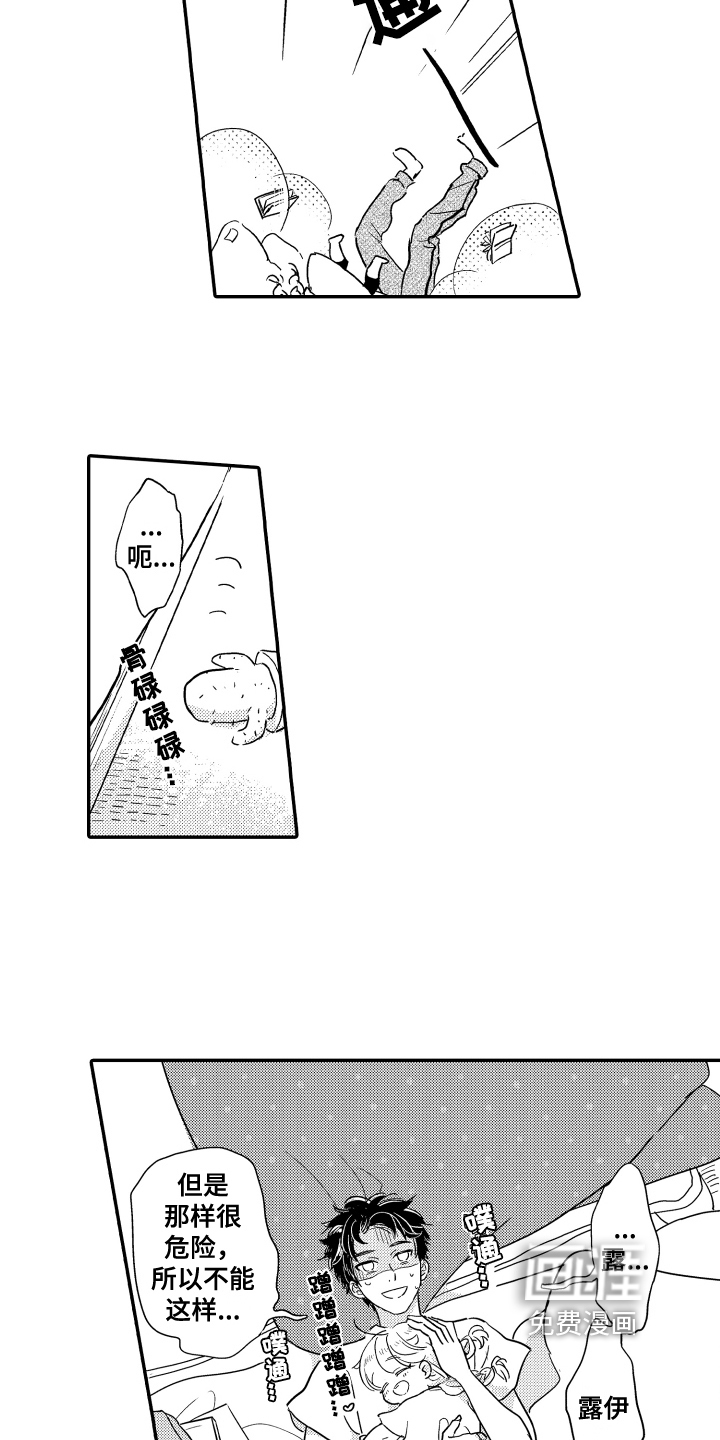 第8话12