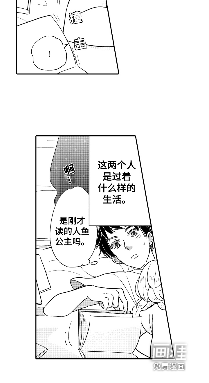 第8话14