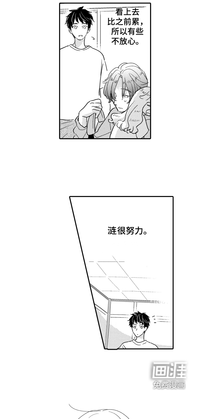第8话5