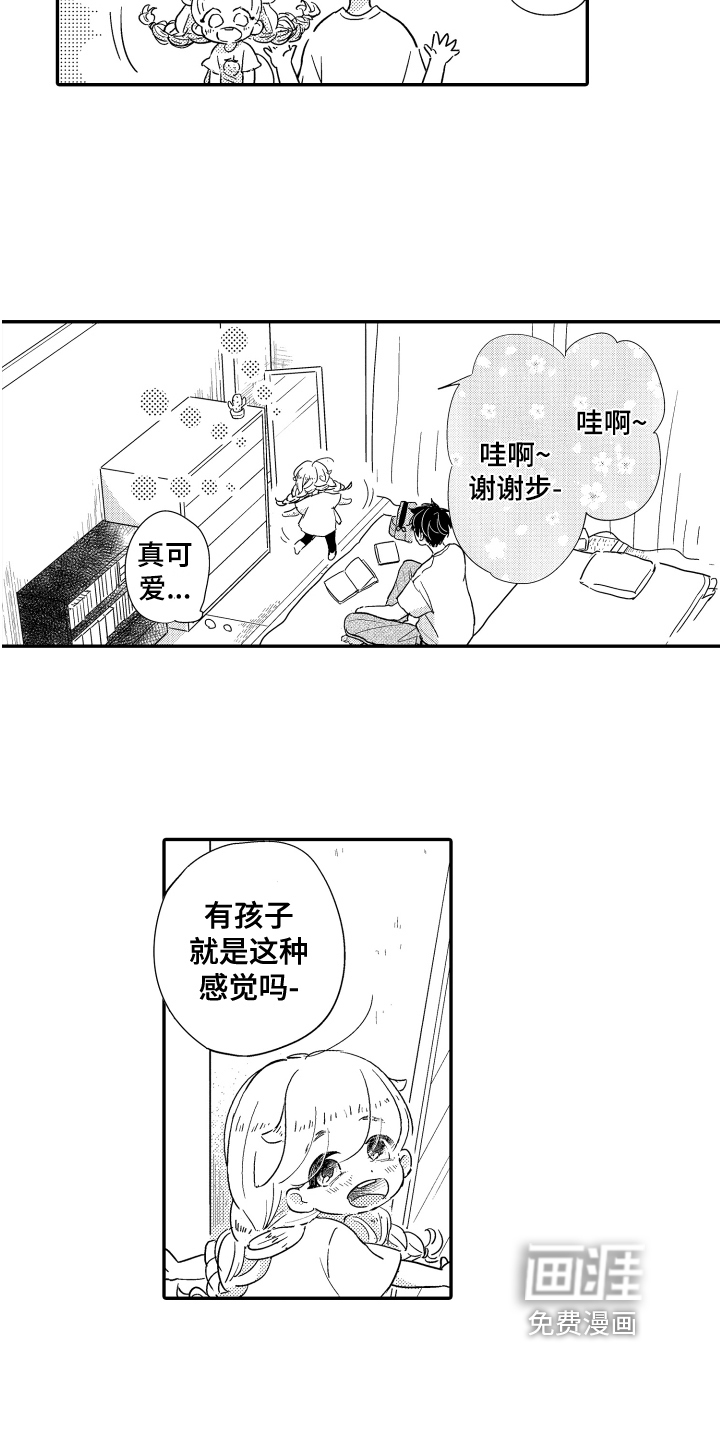 第8话8
