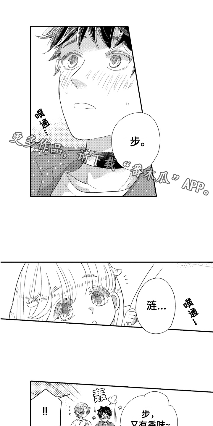 第7话0