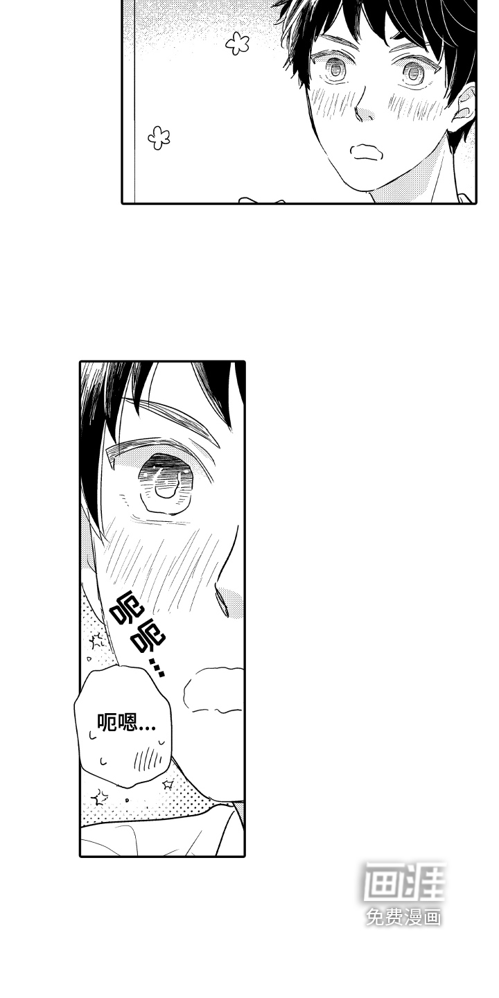 第7话14