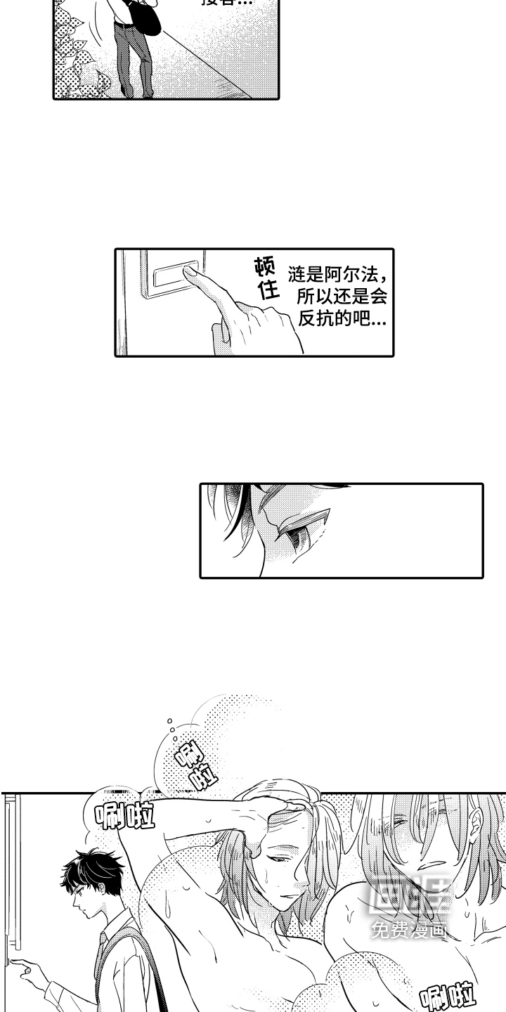 第7话7