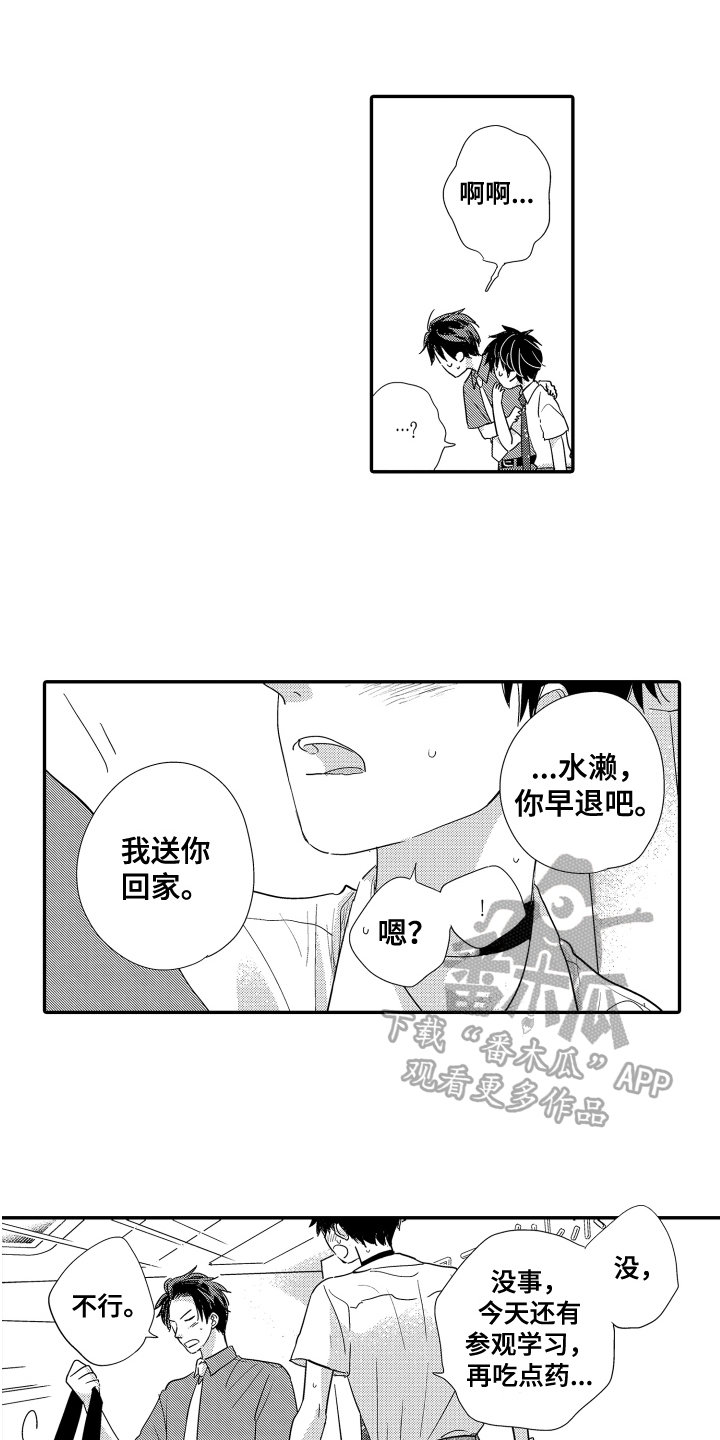 第6话0
