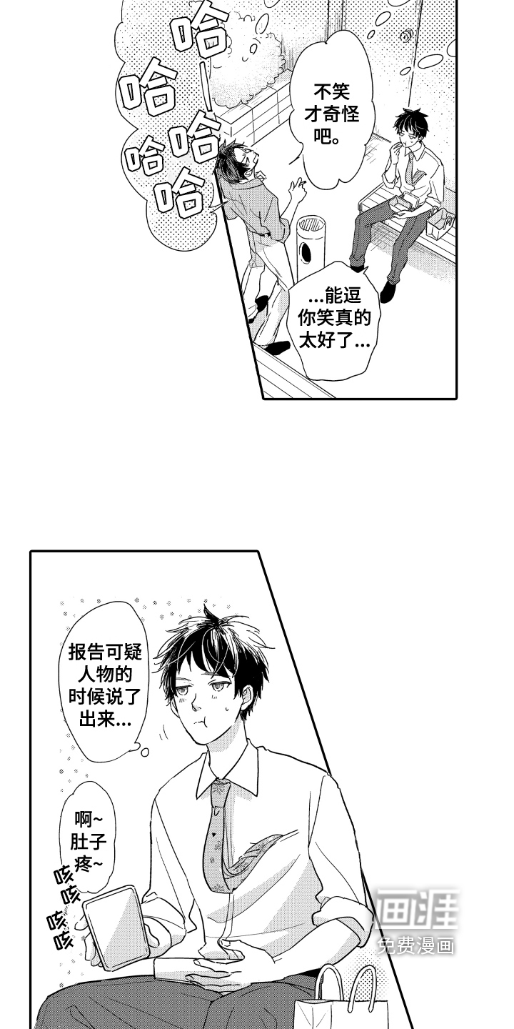 第6话11