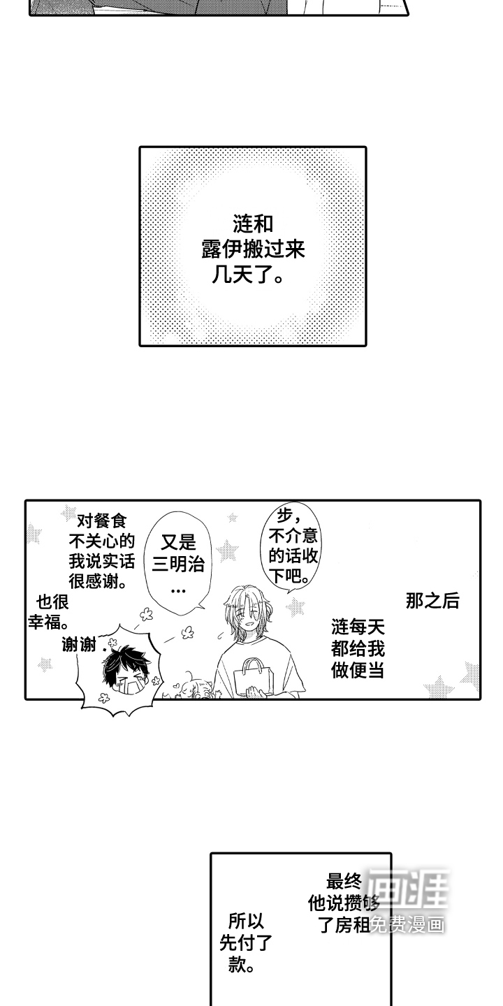 第6话12