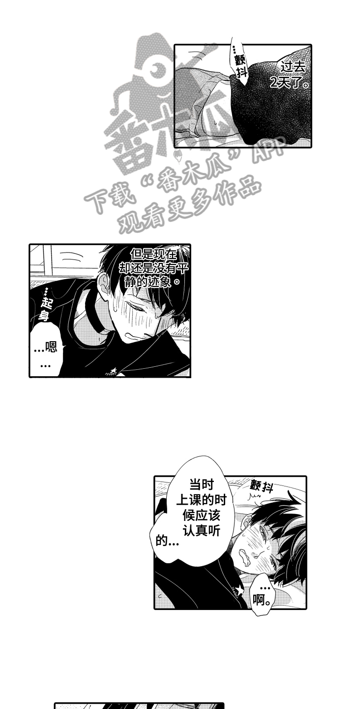 第5话0