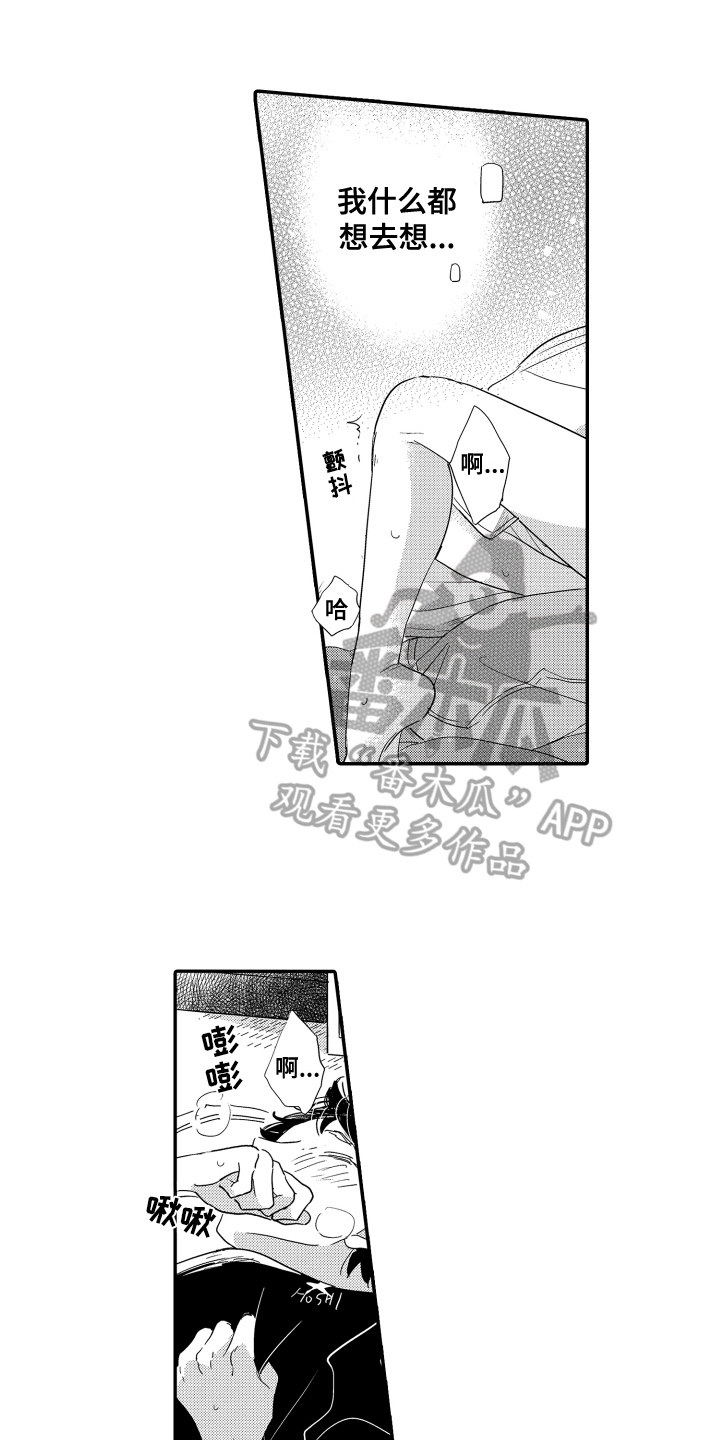 第4话0