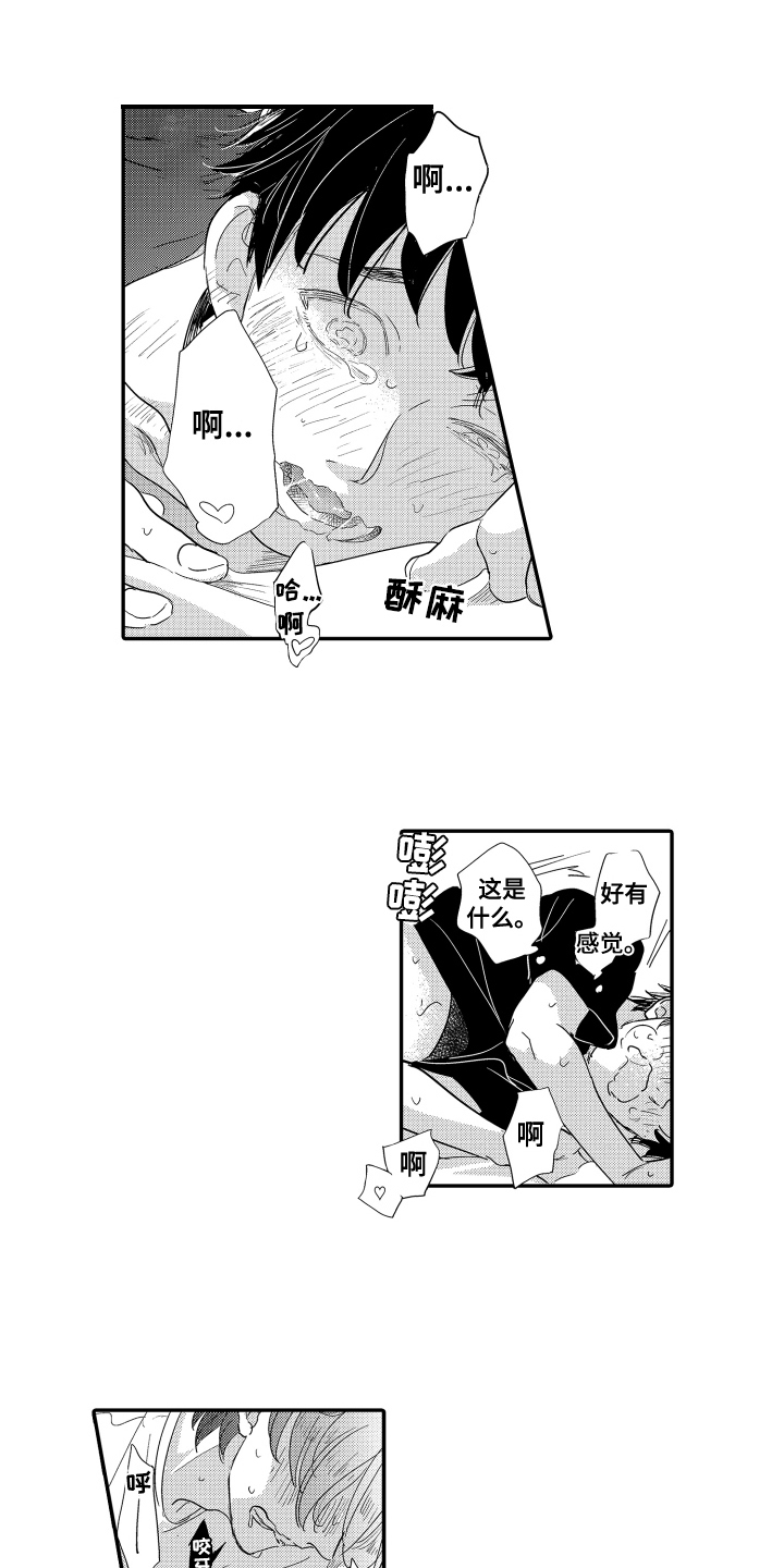 第4话3