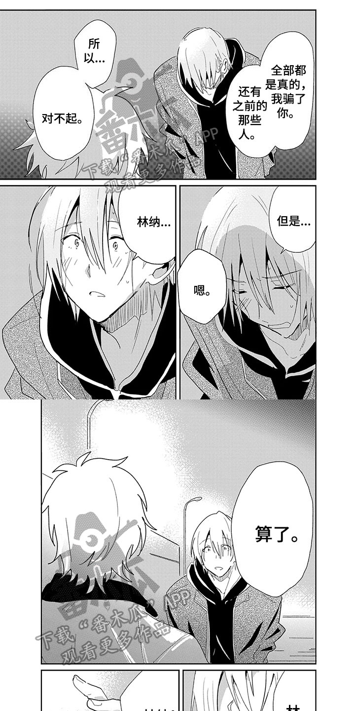 第21话0