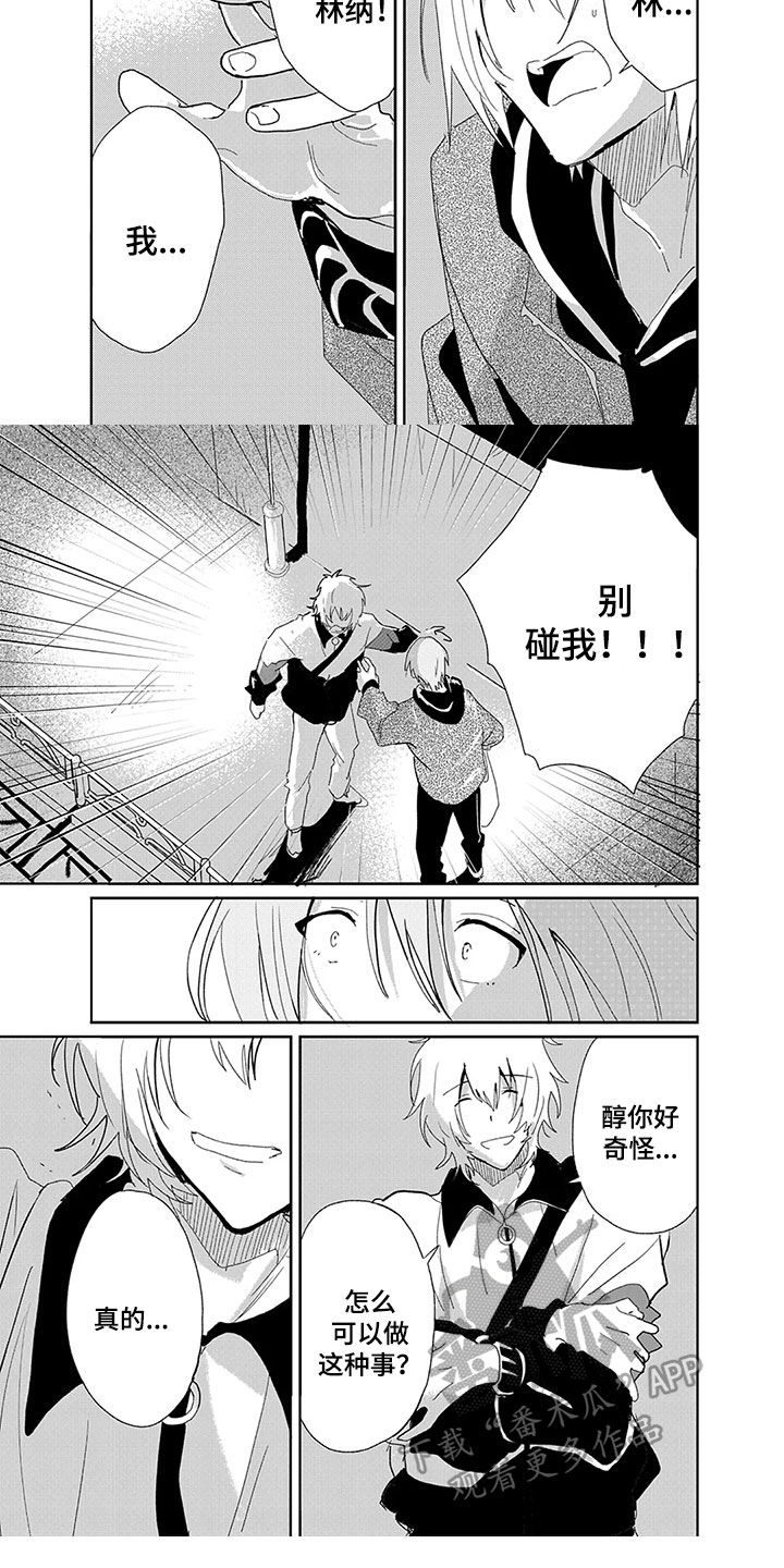 第21话1