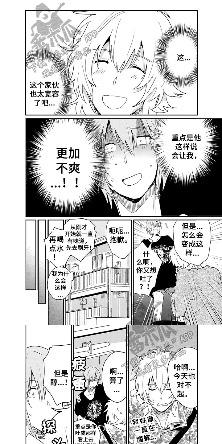 第17话0