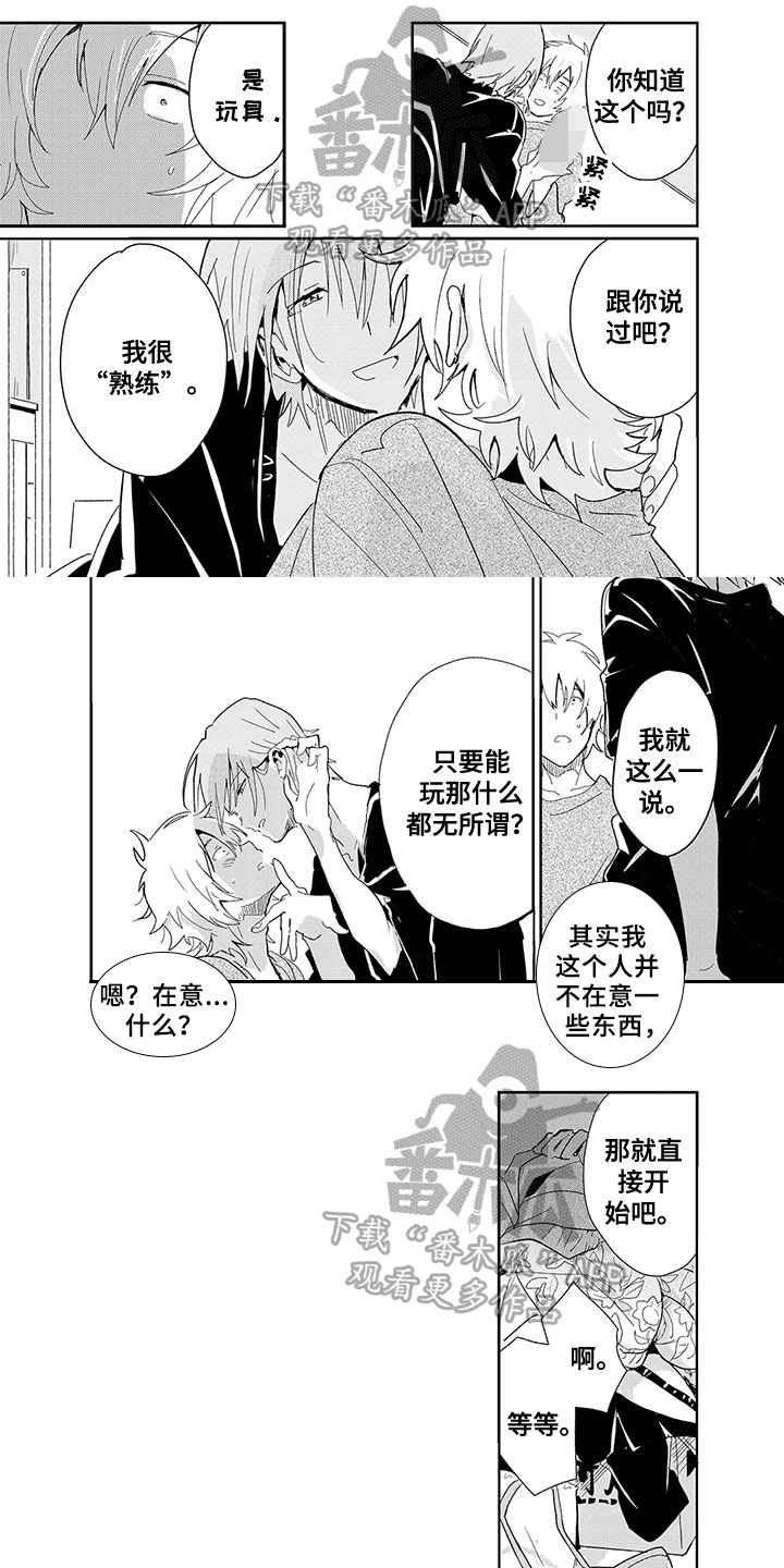 第16话0