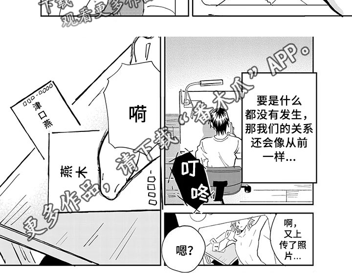 第14话17