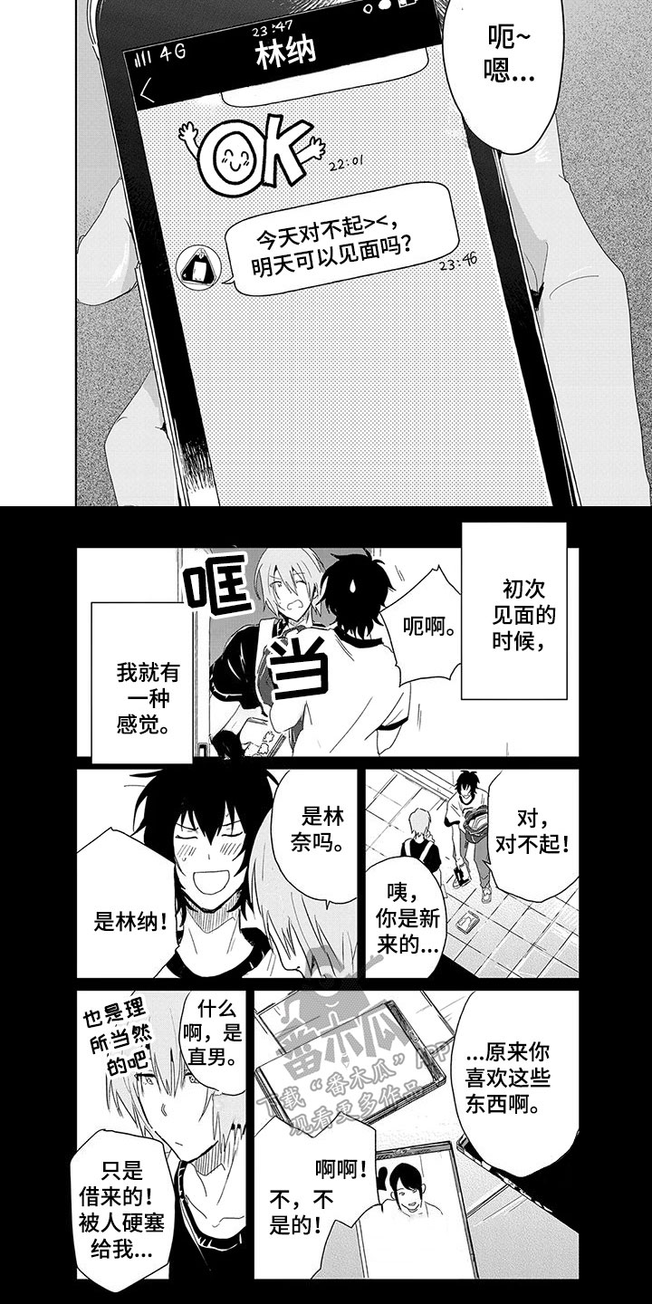 第9话17