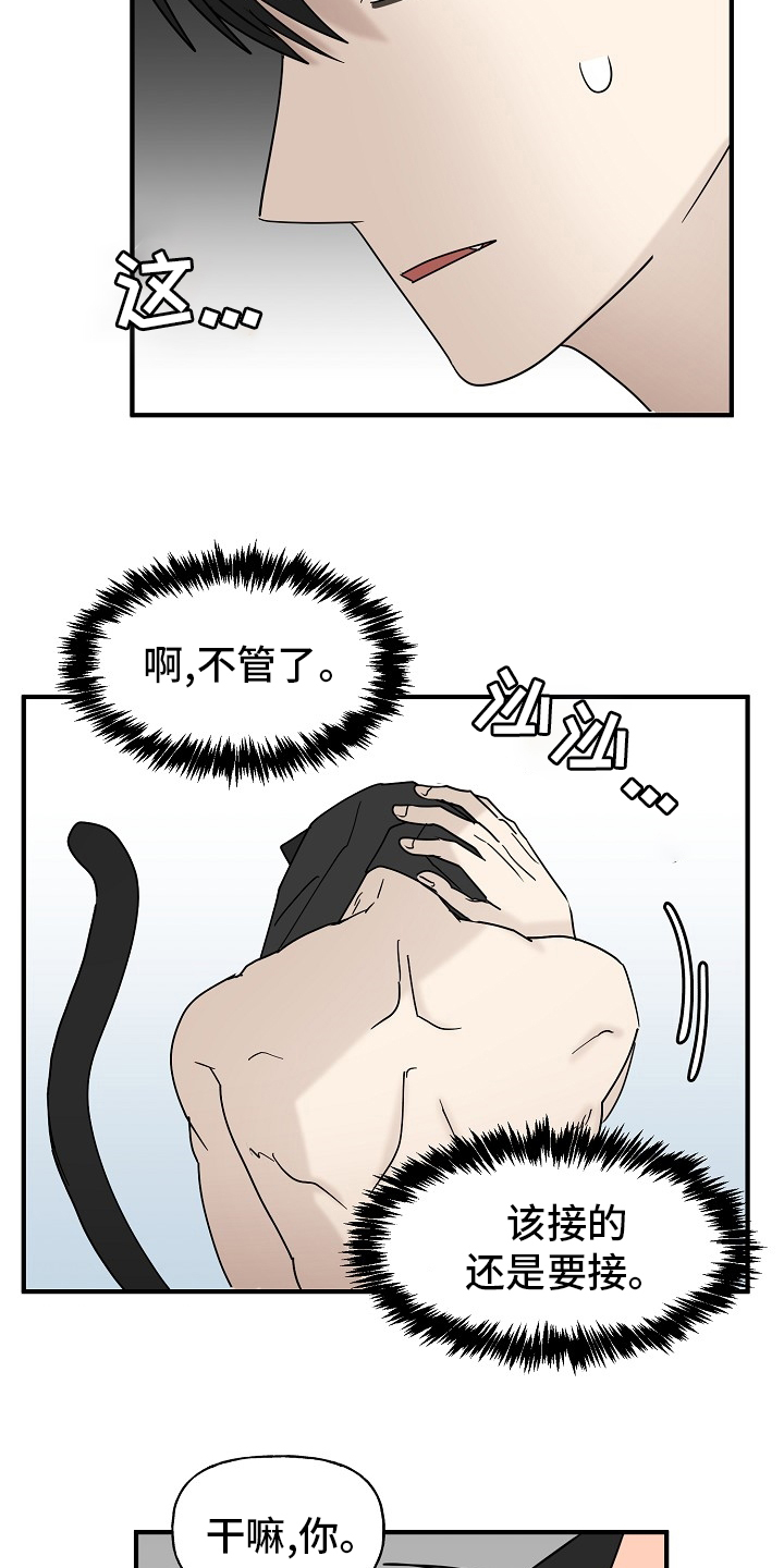 第35话13