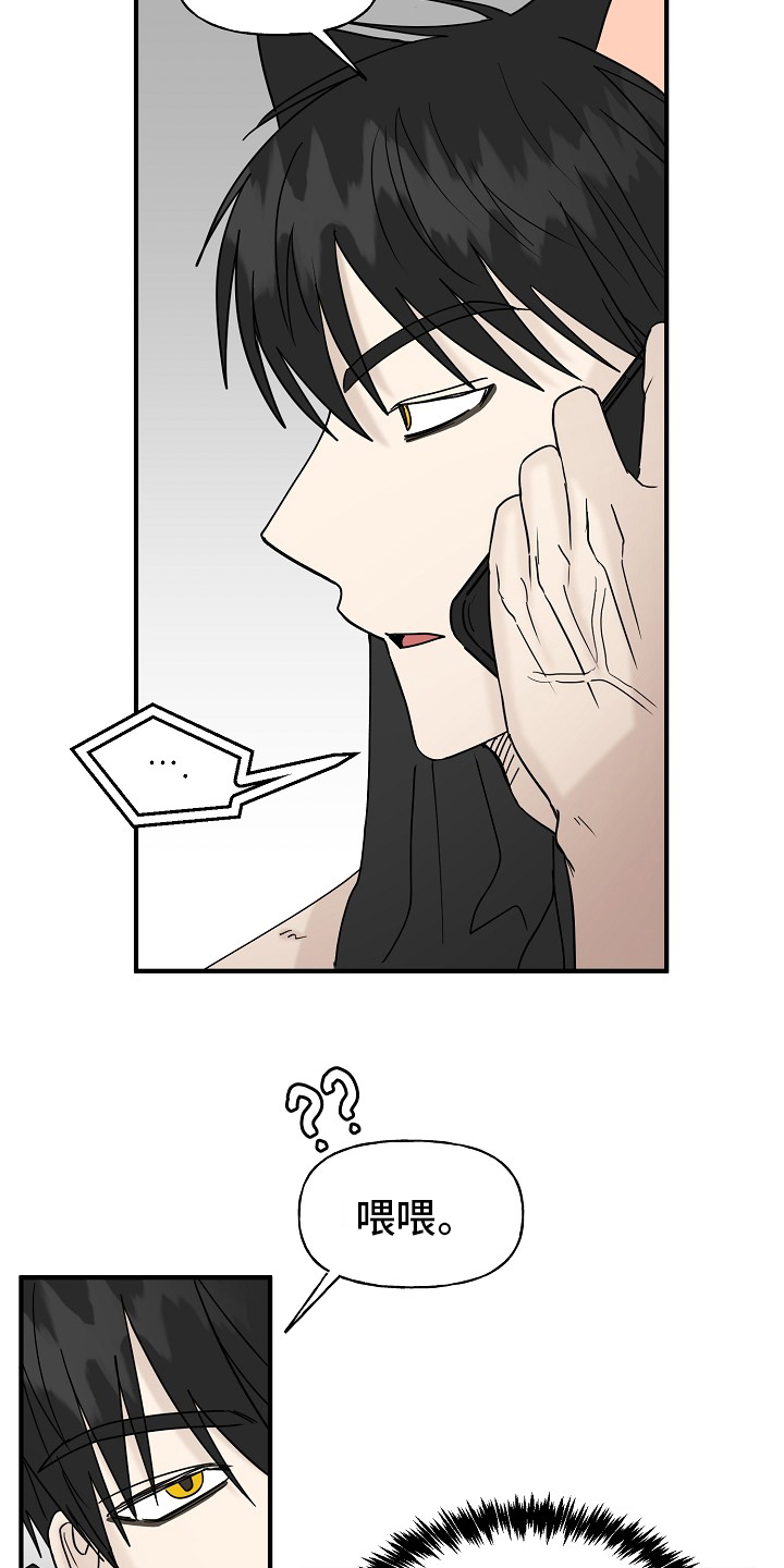 第35话14
