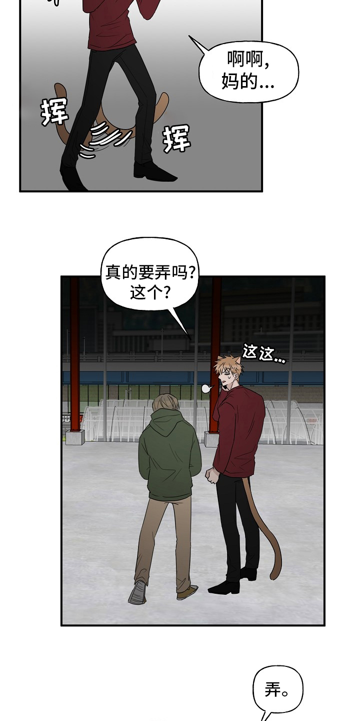 第35话17