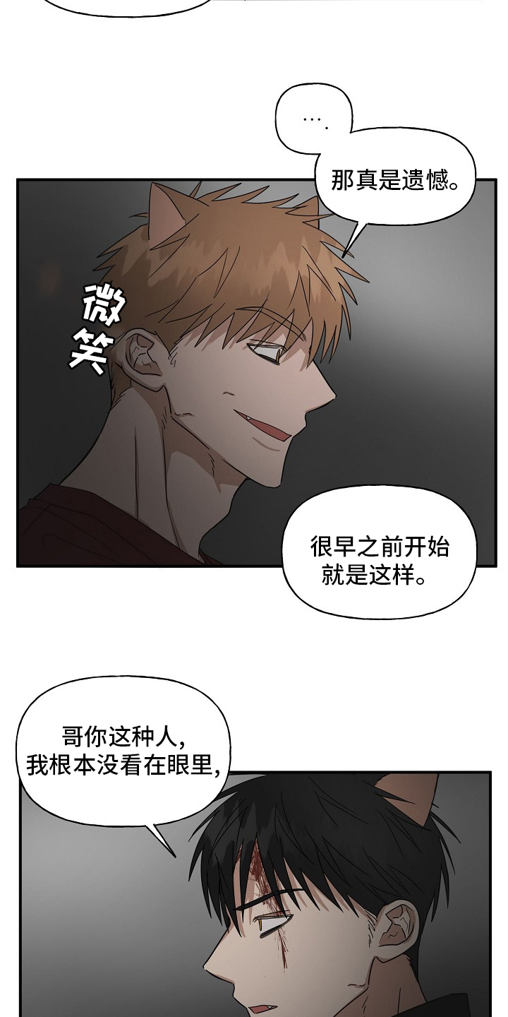 第32话15