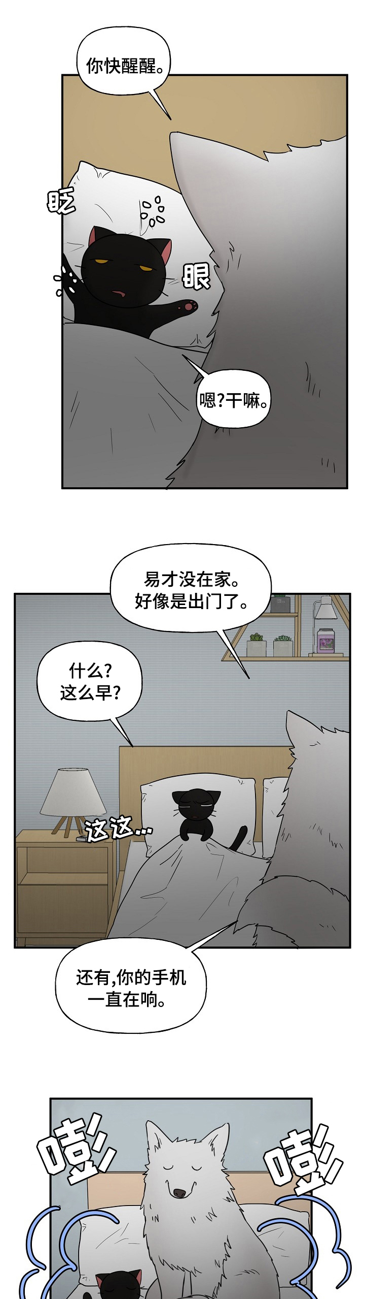 第30话0