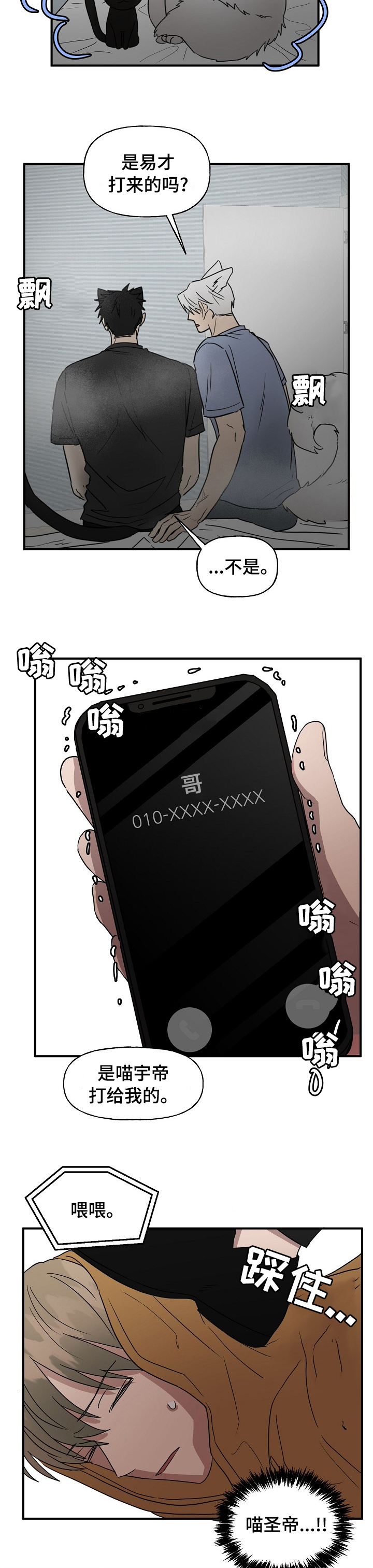 第30话1