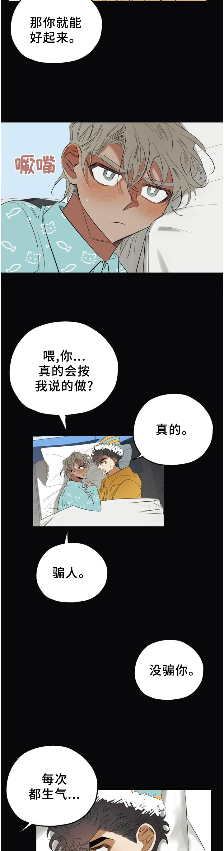 第45话1