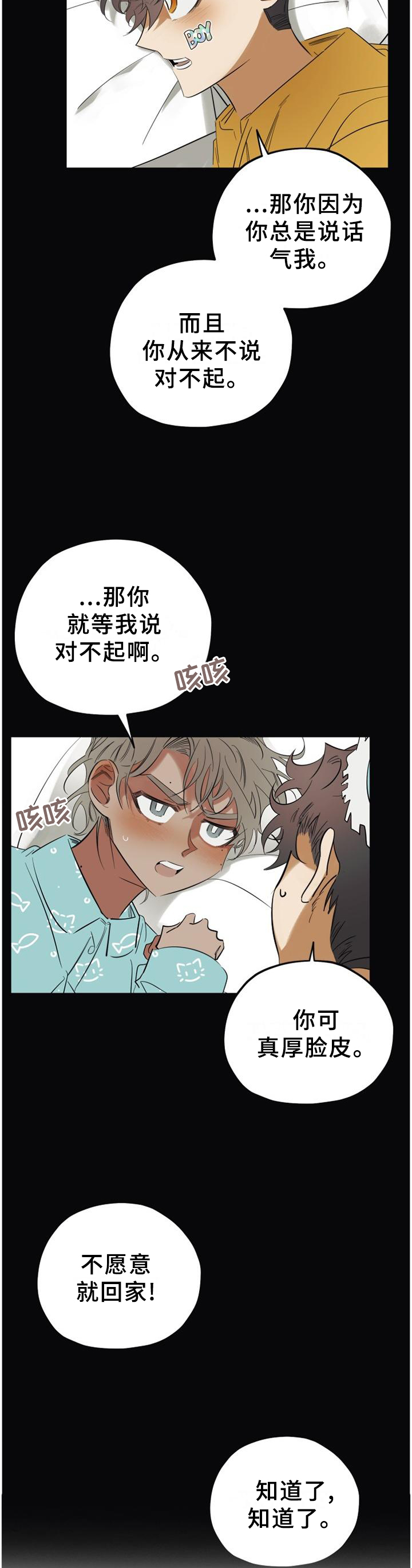第45话2