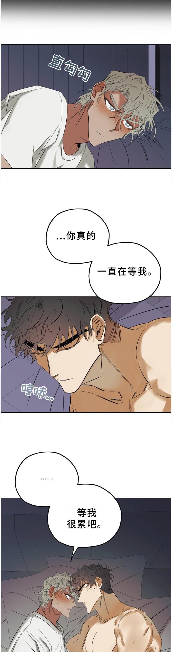 第45话3