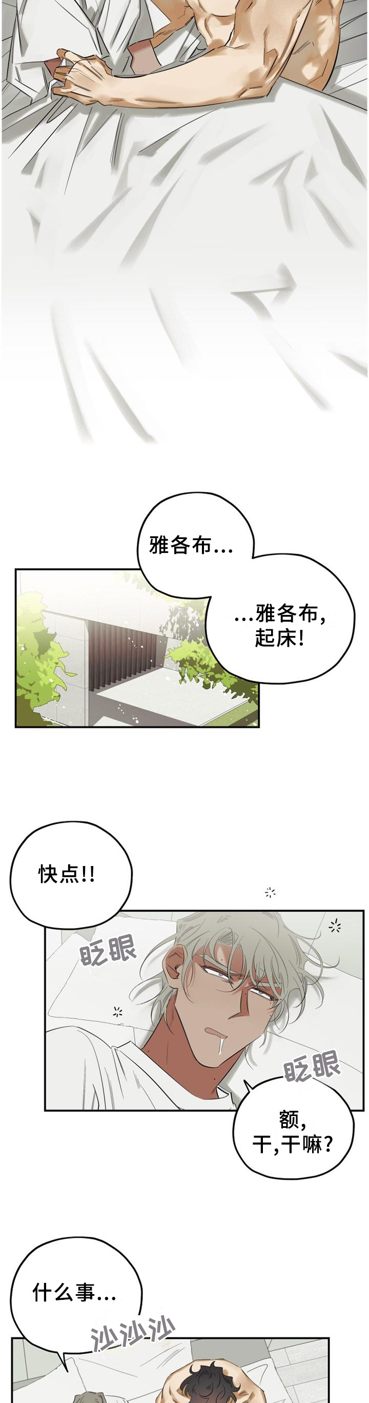 第45话4
