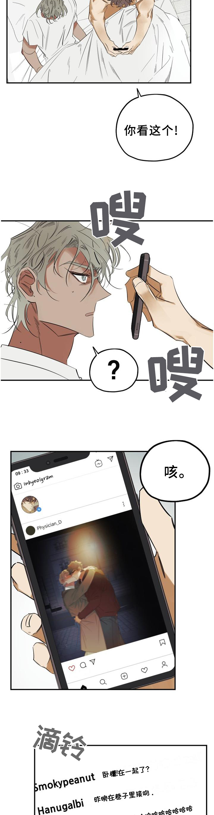 第45话5
