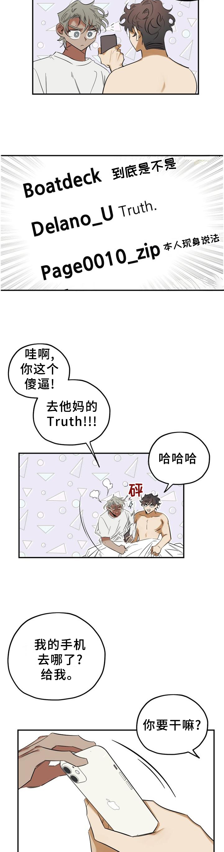 第45话7