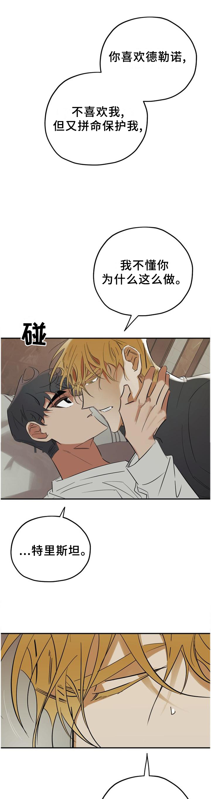 第44话0