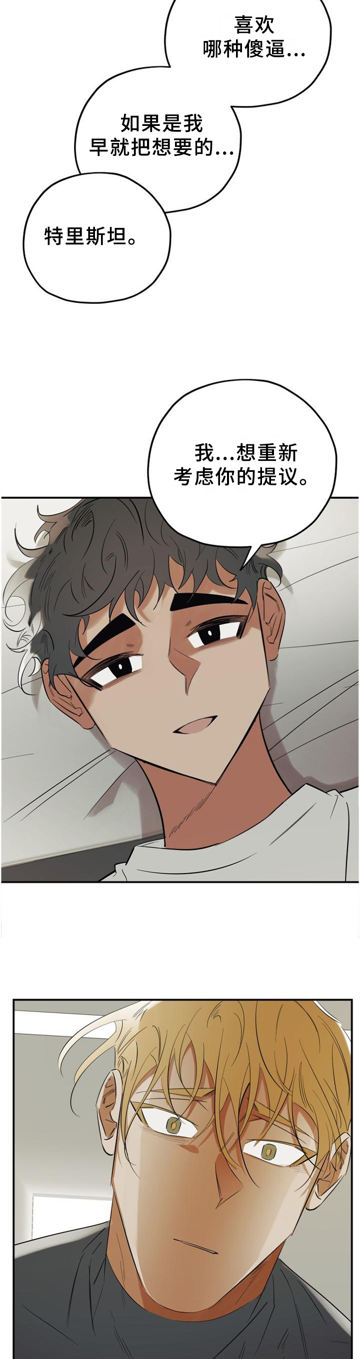 第44话1