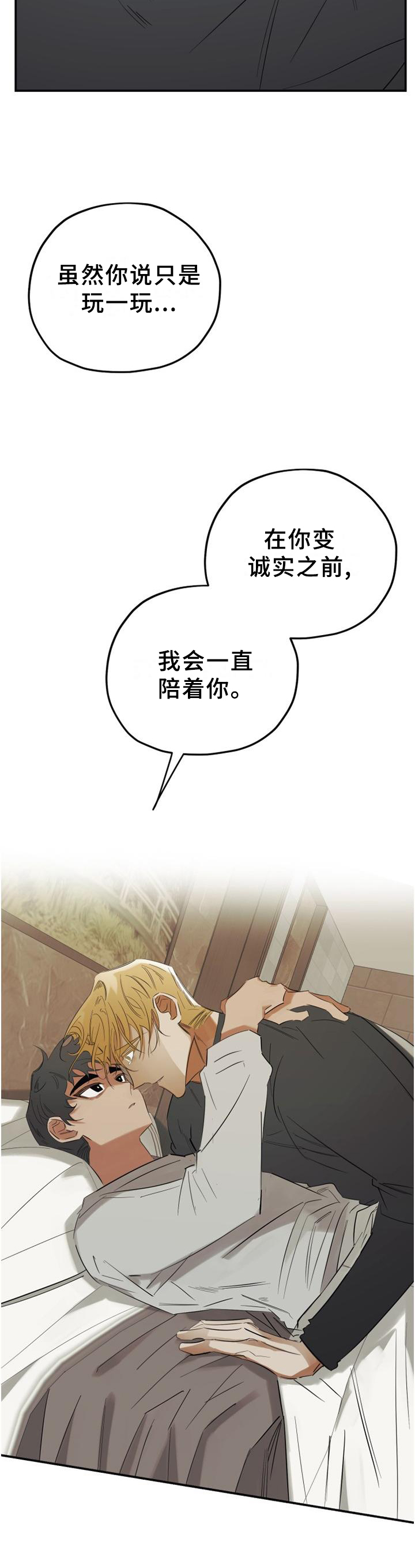 第44话2