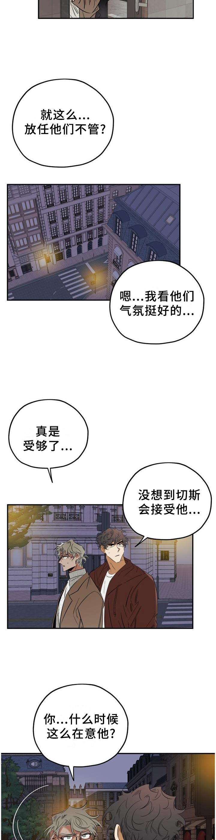 第44话4