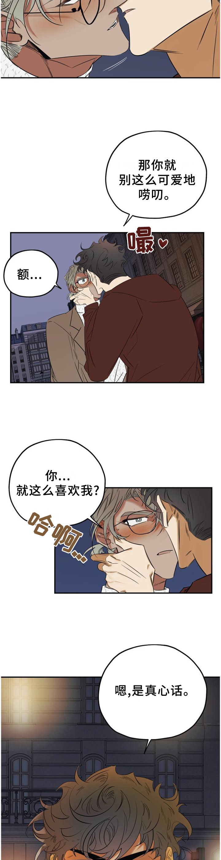 第44话6
