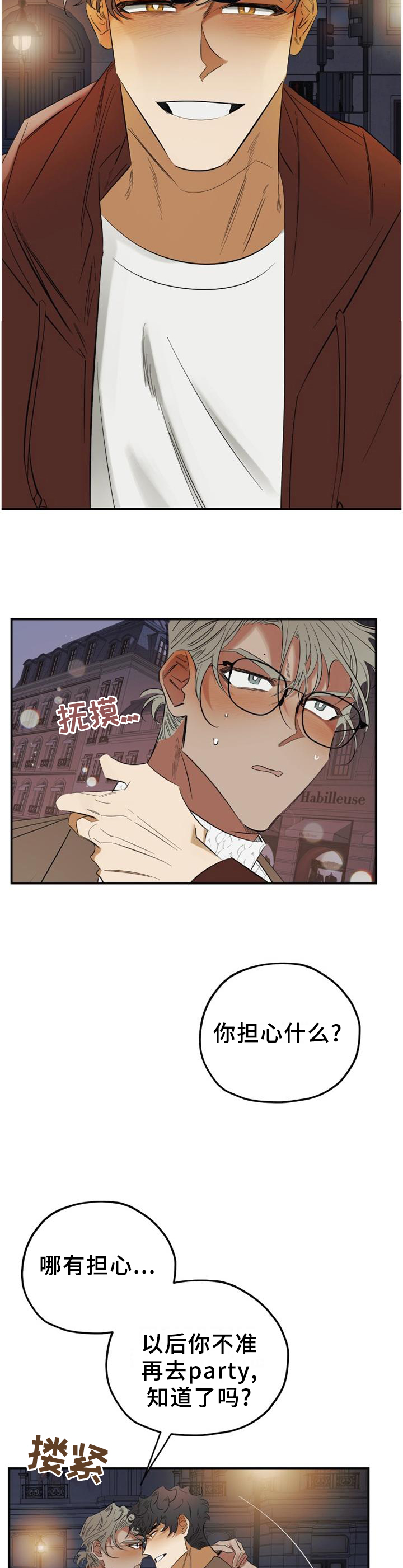 第44话7