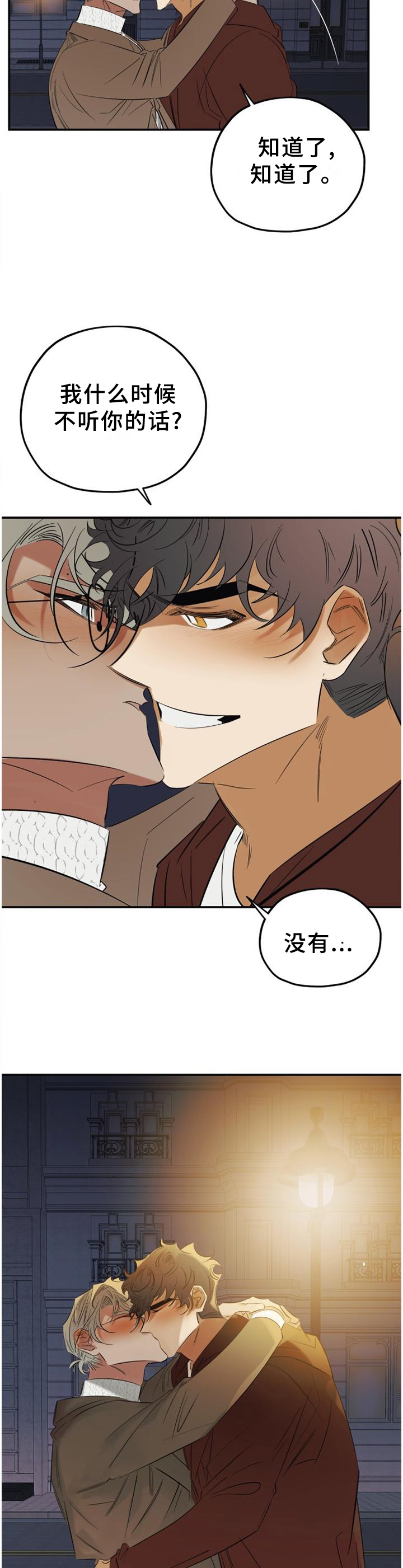 第44话8