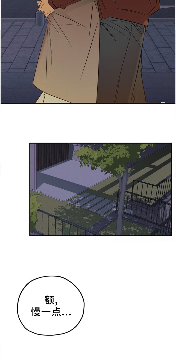 第44话9