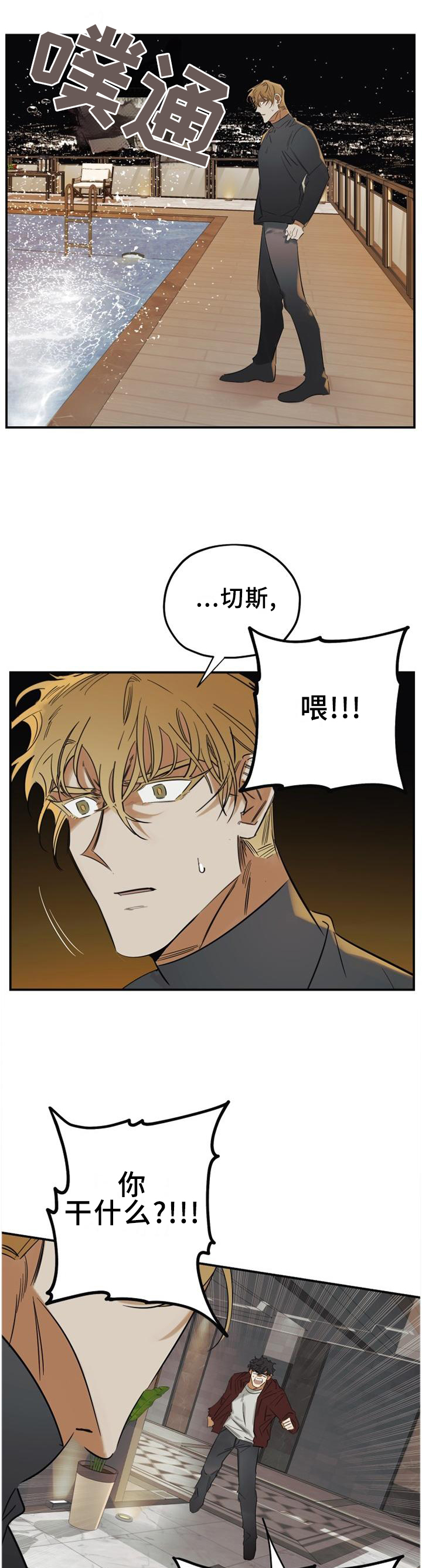 第43话0