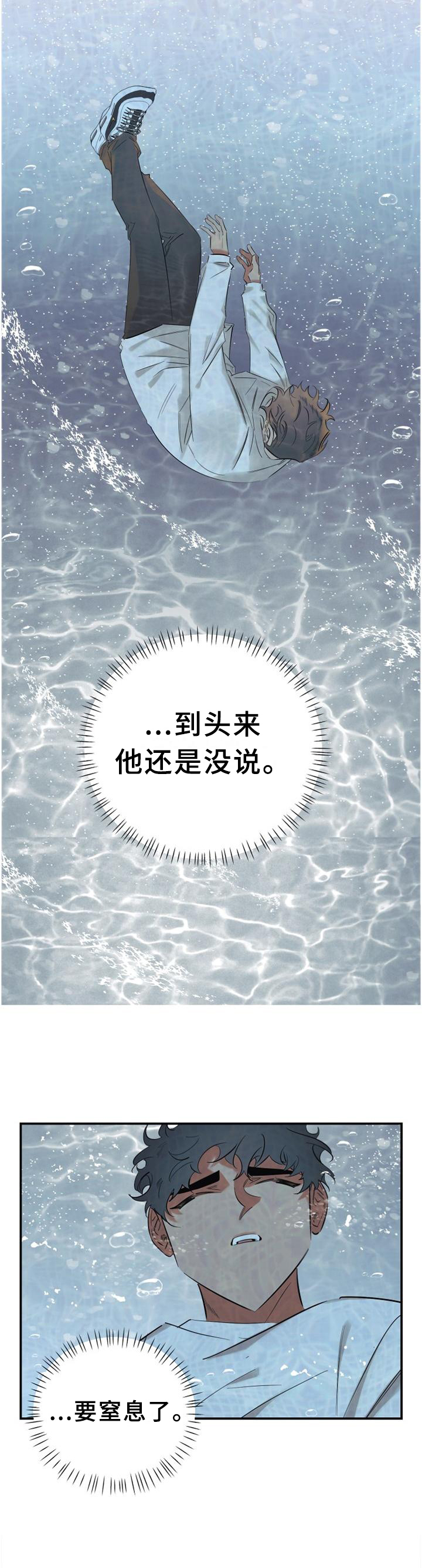 第43话2