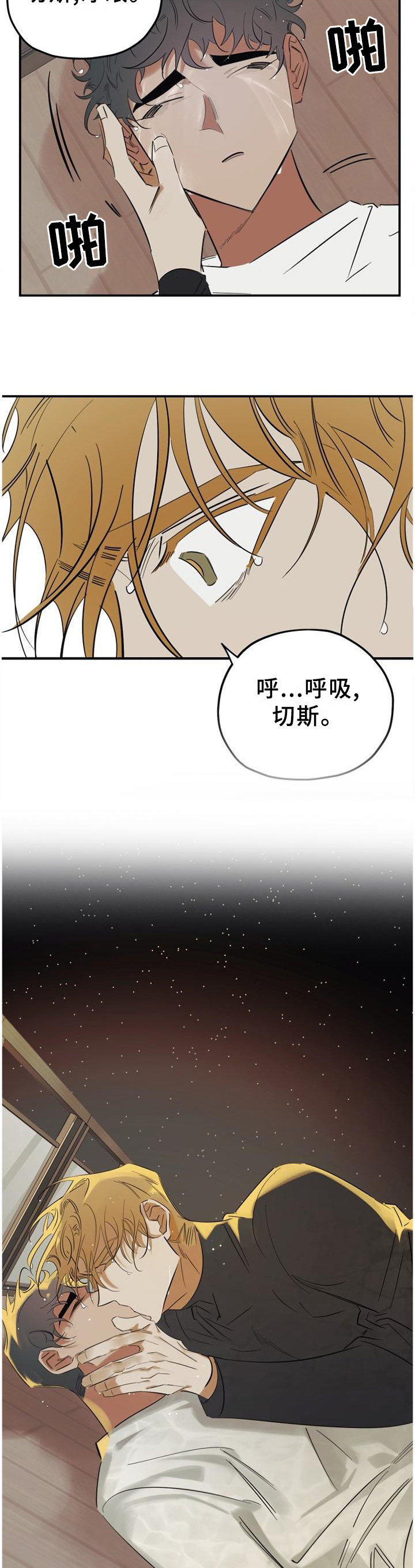 第43话5