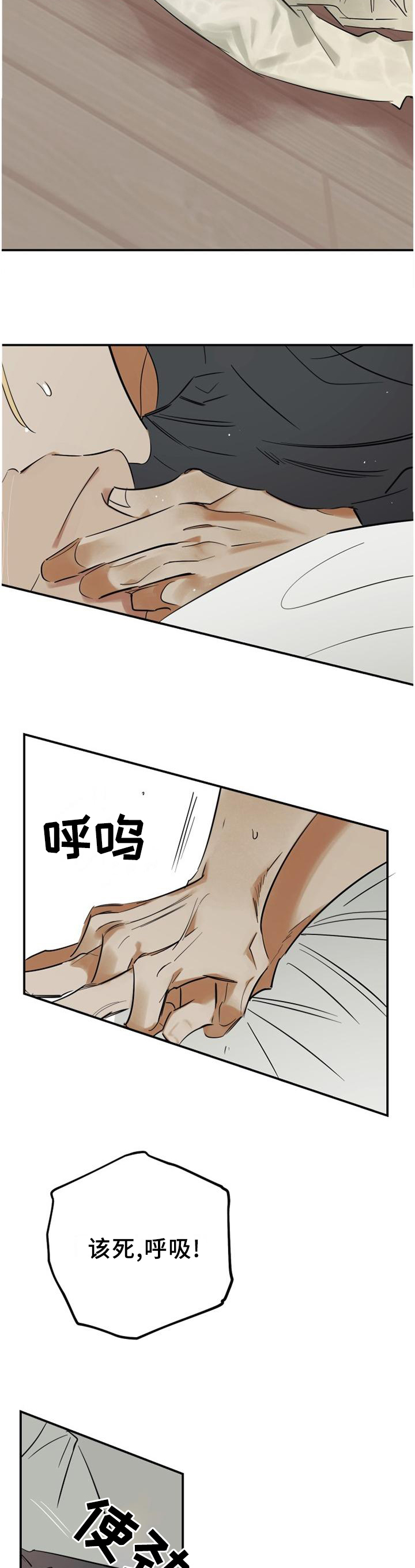 第43话6