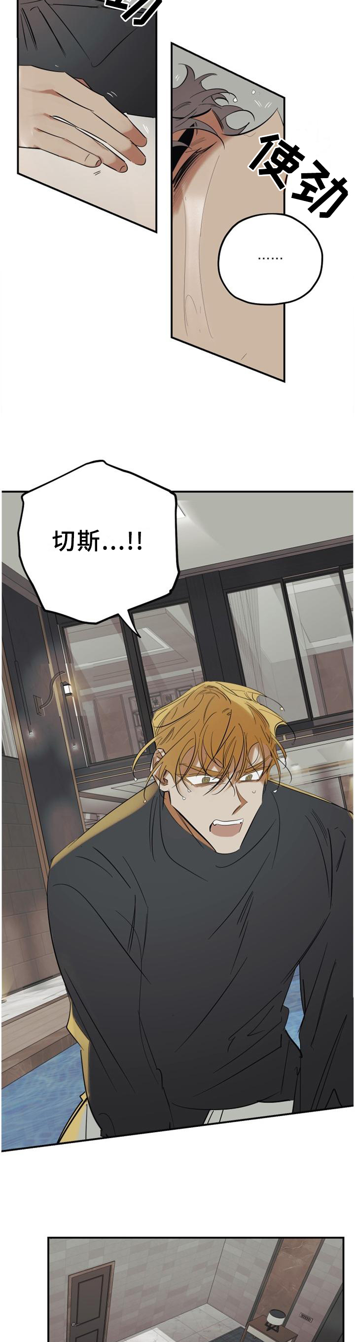 第43话7