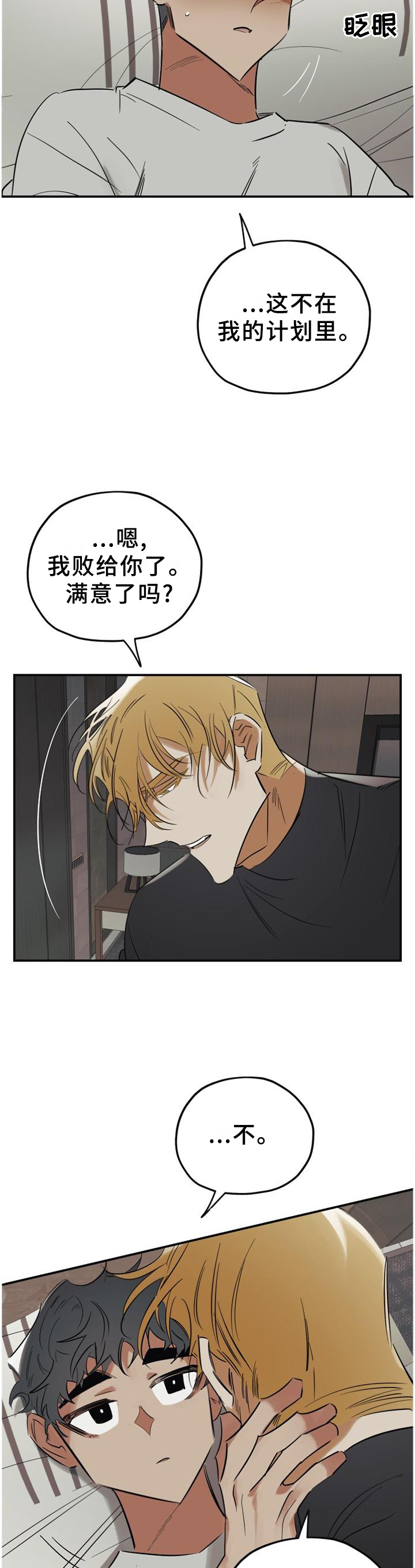 第43话9
