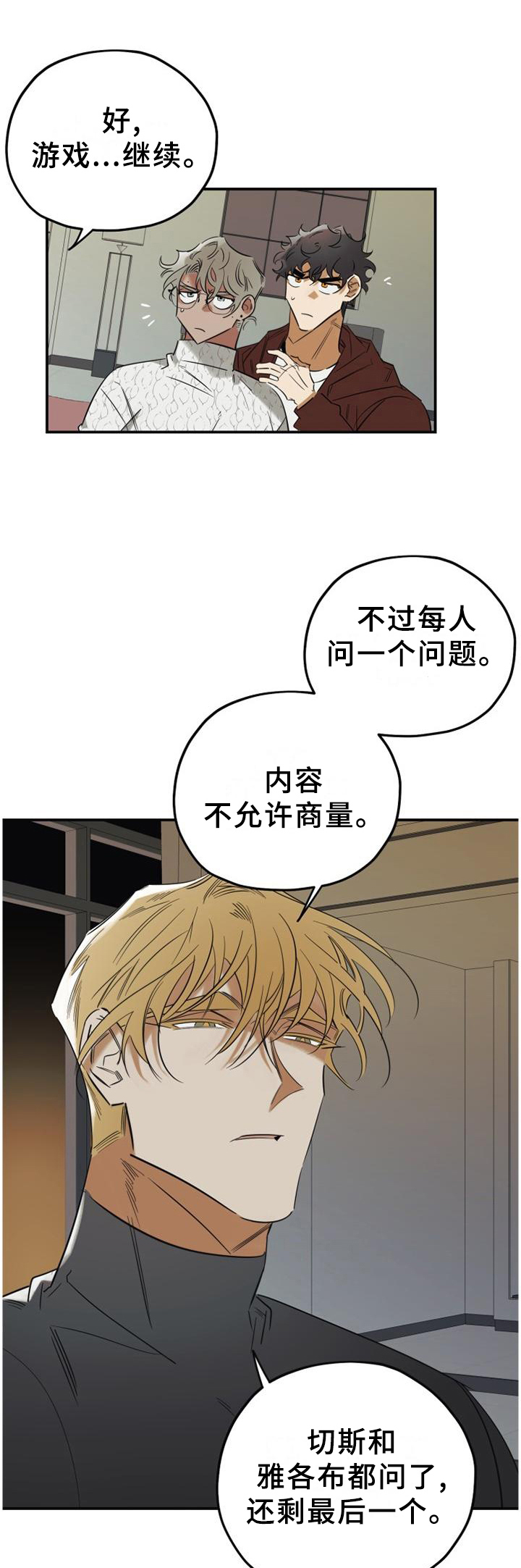 第42话0