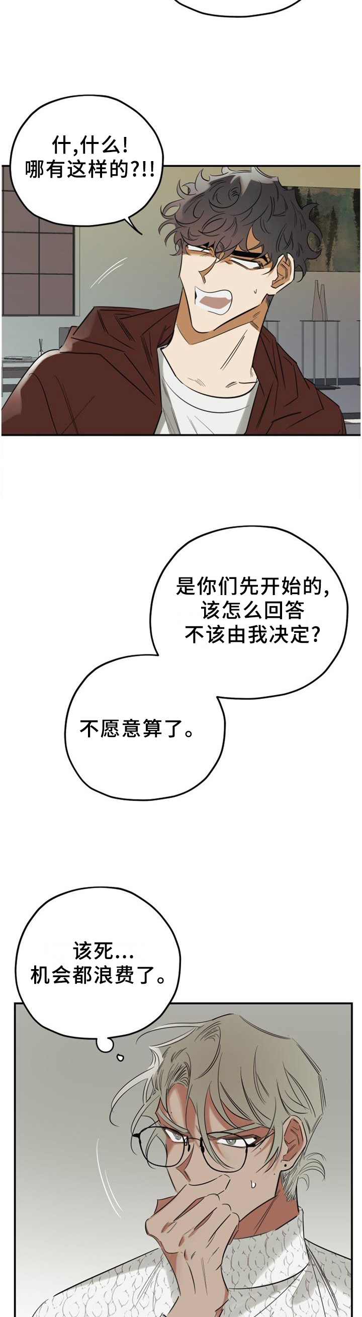 第42话1