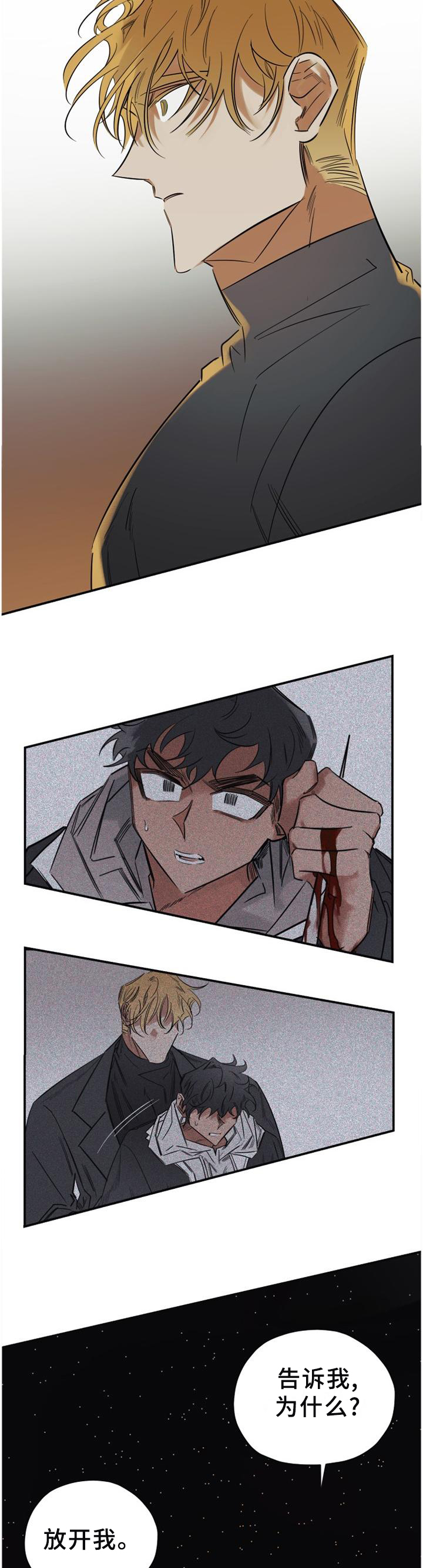 第42话10